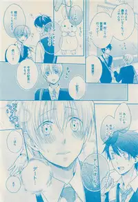 RuTiLe Vol.65 2015-05