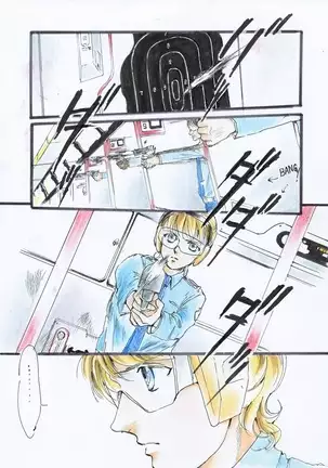 Will You Be My Valentine? English