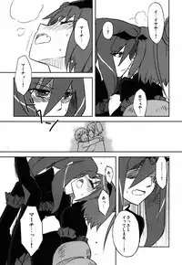 [GY60 (Gya)] BE::MS (Smile Precure!) [2013-02-17]