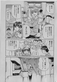 COMIC Shoujo Tengoku 2005-01