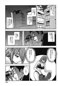 [Sagami Yoshitsune] Toshiue Collection