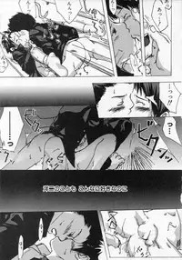 [Tsukumo Gou] Sentimental na Toki