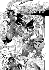 [Anthology] Megami Crisis 11 [Digital]