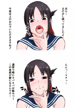 hukukaicyou no gohousyuu rihure rihure