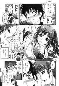 COMIC Momohime 2009-04 Vol. 102