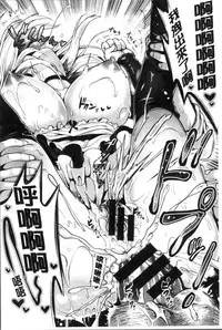 [Kojima Saya] Junjou Bitch Harem - Innocent Bitch Harem [Chinese]