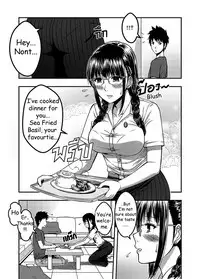 [Xter] My Sister.. 2 [English] [Duckerous]