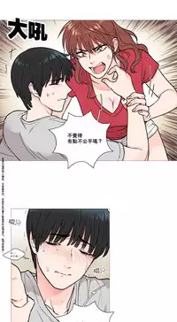 [The Jinshan] Sadistic Beauty Ch.1-38 [Chinese] [17汉化]