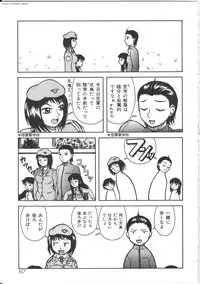 [Kichijouji Kitashirou] Shiri Oukoku | Anal Kingdom