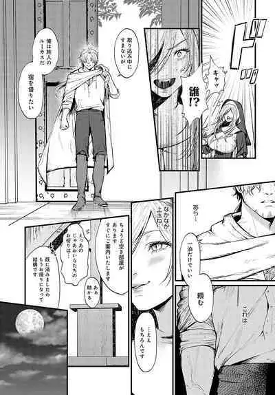 COMIC Anthurium 2023-10