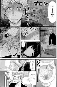 COMIC Penguin Club Sanzokuban 2015-08