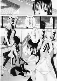 Comic Megastore 2004-06