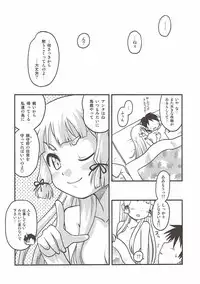 (NaniColle!3) [Utahime (Izumi Masashi)] Yoru no Murakumo (Kantai Collection -KanColle-)