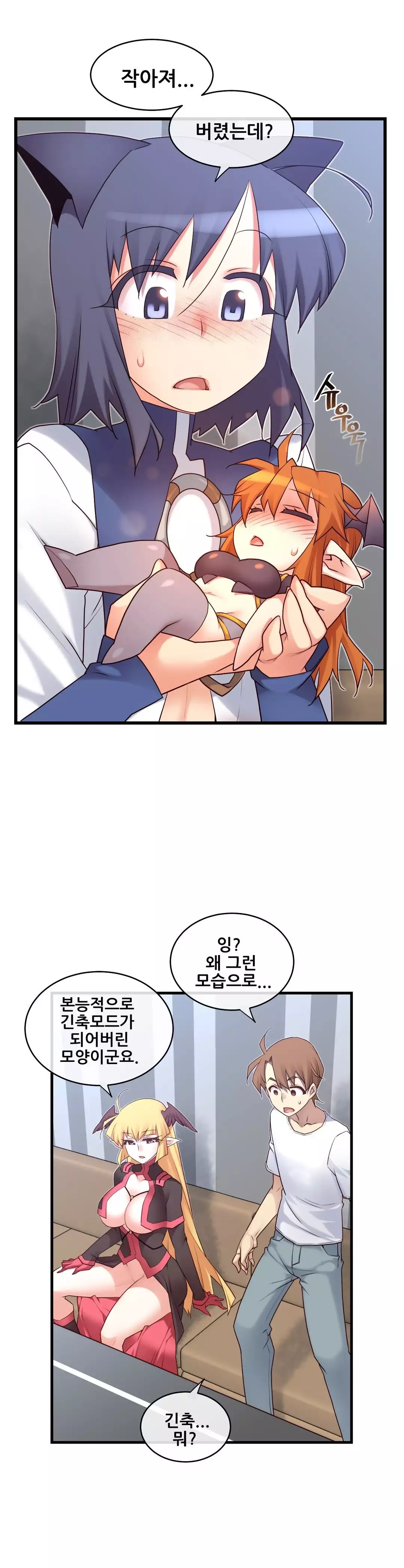 Master in My Dreams Ch.90-125