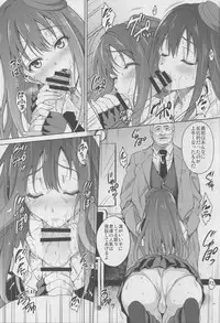 (C88) [mon-petit (Mon-petit)] Cinderella Story (THE IDOLM@STER CINDERELLA GIRLS)