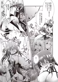 COMIC Shitsurakuten 2019-10