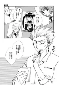 [Suzuki Mira] Jidoukaishitsu no Koibito Jou Tsun na Kanojo ga Dereru Toki