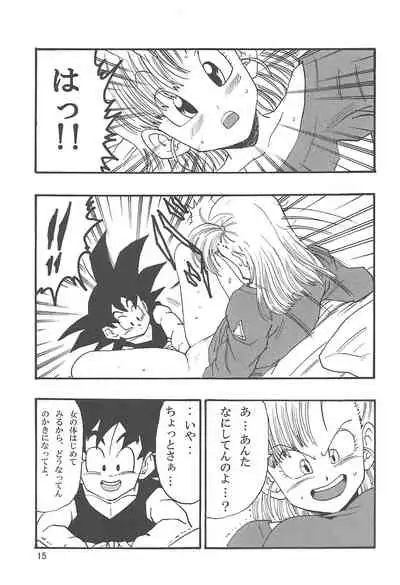 Dragon Ball Episode of Bulma 1 Fukkokuban