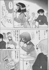 (C56) [Asanoya (Kittsu)] Hotaru -Soushuuhen- (Sailor Moon)