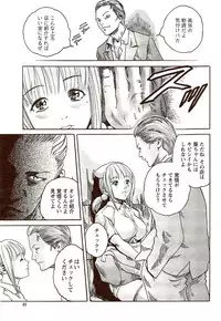 Vitaman DELUXE 2009-10