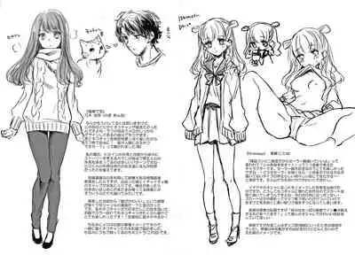 [Hinahara Emi] Yumeutsutsu Romantic