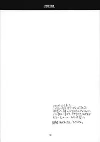 (C59) [Chronolog, R-Works (Sakurazawa Izumi, ROS)] PURGATORIO (One Piece)