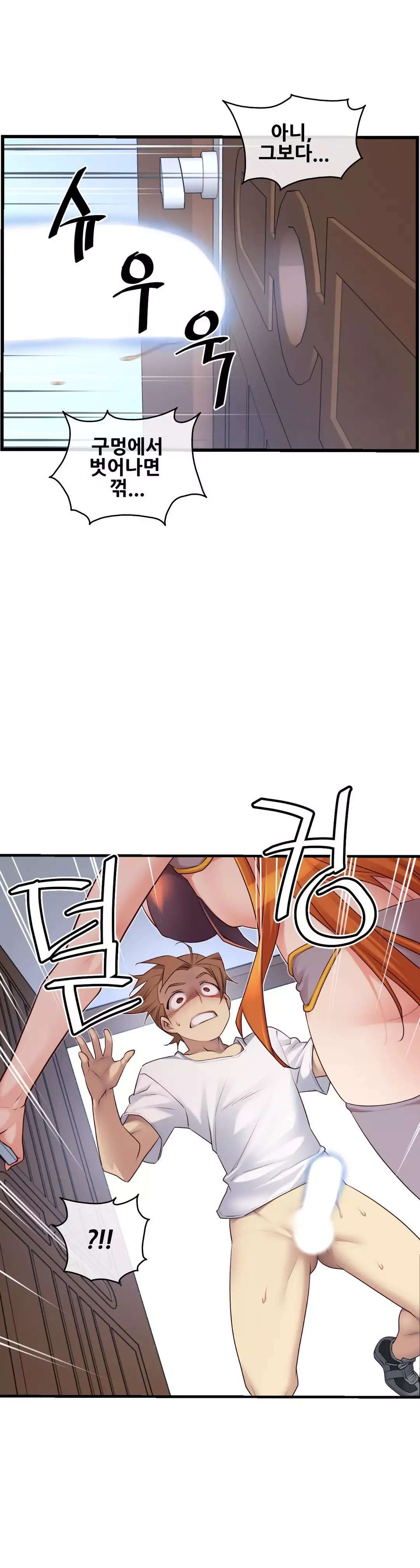 Master in My Dreams Ch.90-129