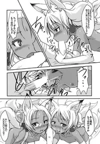 (C90) [Tanmatsu Ijou (BadHanD)] Souko no Tobari Sono Yon