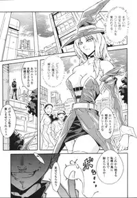 [Tokisana] Limit Break