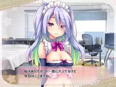 Ketsuekigatabetsu Option