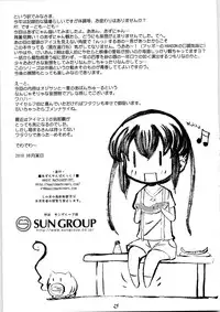 (C78) [Magic Machinery (RT.)] Azunyan Panic! (K-ON)