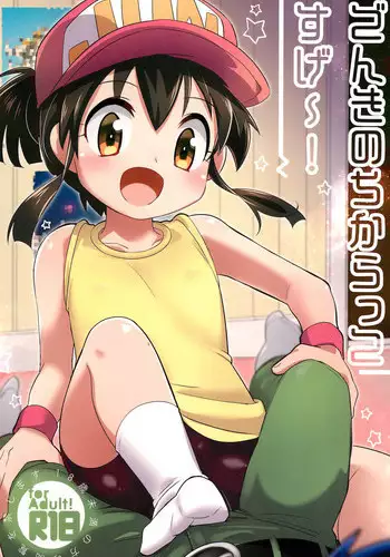 (C93) [EX35 (Kamaboko RED)] Denki no Chikaratte Sugee! (Bakusou Kyoudai Let's & Go!!) [Chinese] [????????]