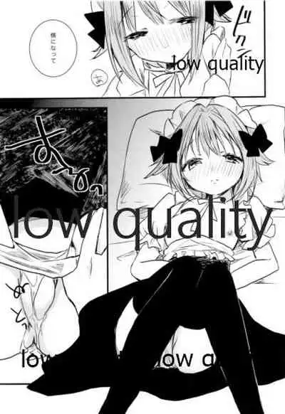 メイドのさちこちゃん