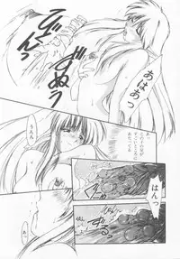 [Nishiki Yoshimune] Oshikake Sant'angelo!