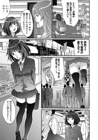 [Oyama Yasunaga] Gokukan Website [Digital]