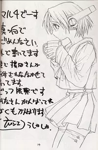 [Tange Kentou Club (Various)] MULTIMEDIA (To Heart)