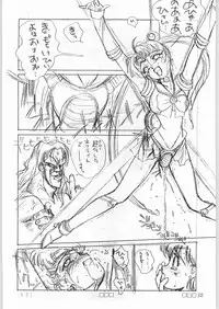 (C45) [Tororoimo (Various)] Nihatsume wa Jigoku Ikidaze (Various)