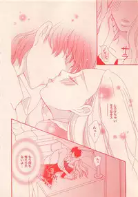 Renai Bijin if 2011-10