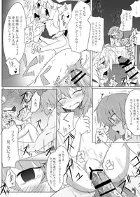 [One Week Holiday (Seiichi)] Hokkepen Soushuuhen (Touhou Project) [Digital]