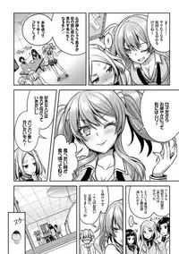 [Rusty Soul, Alto Seneka] Eat Meat Girl [Digital]