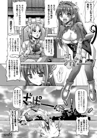 [SAS] Vanishing Point