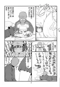 [Takadoya-tei (Takadoya Akira)] Kisete Kappa Musume (Touhou Project)