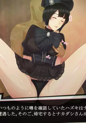 それはNoGoodお化け（NG）