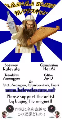 (C81) [Null Mayu (Chimosaku)] Ako Ochi (Suite Precure) [English] =Anonygoo + LWB=