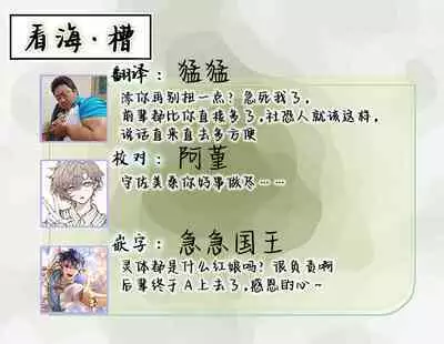 Korette Honto ni Koishiteru? | 这真的是恋爱吗?