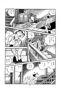 [Nakano Yuu] Pet Sensei