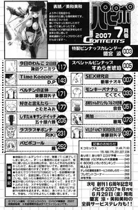 Comic Papipo 2007-07