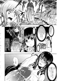 Comic Unreal 2010-12 Vol. 28