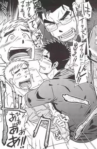 (C83) [Akitaku Kikaku (Taku Hiraku)] ojioi