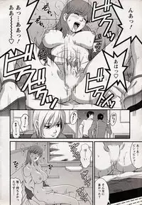 [Saigado] Haken no Muuko-san 18